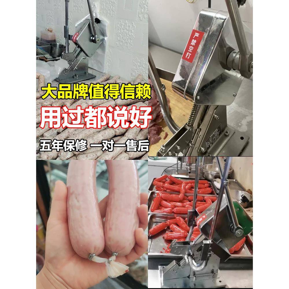 香肠扎口机菌超市封口机火香肠打扣腿肠面钉包袋袋元宝袋50香6U型