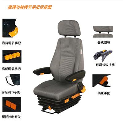 空气悬浮式机减震座椅RFH双空节气腰托舒手适可调双扶货车卡车司