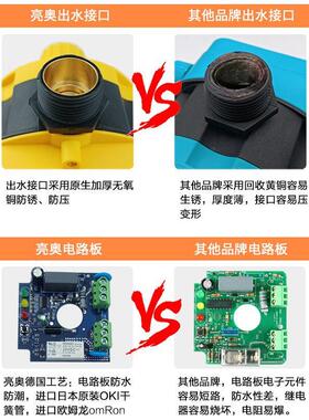 控水泵制器家用增RFN压泵SK-8缺水D保护开关动全自抽水可调压力