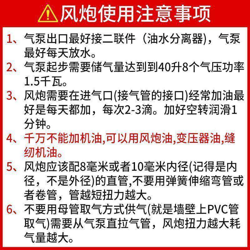 大扭修力风型炮气动工444大扭力具重汽骑马风暴机扳手1寸3/4中型