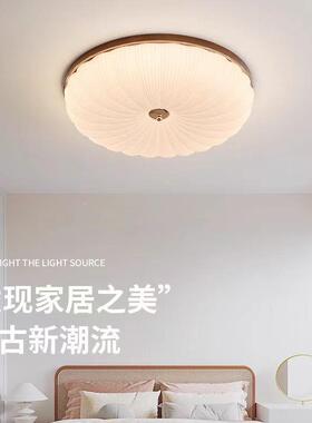 复卧室灯奶古油风35932圆黑胡实木全光谱桃护眼吸顶灯形具中山