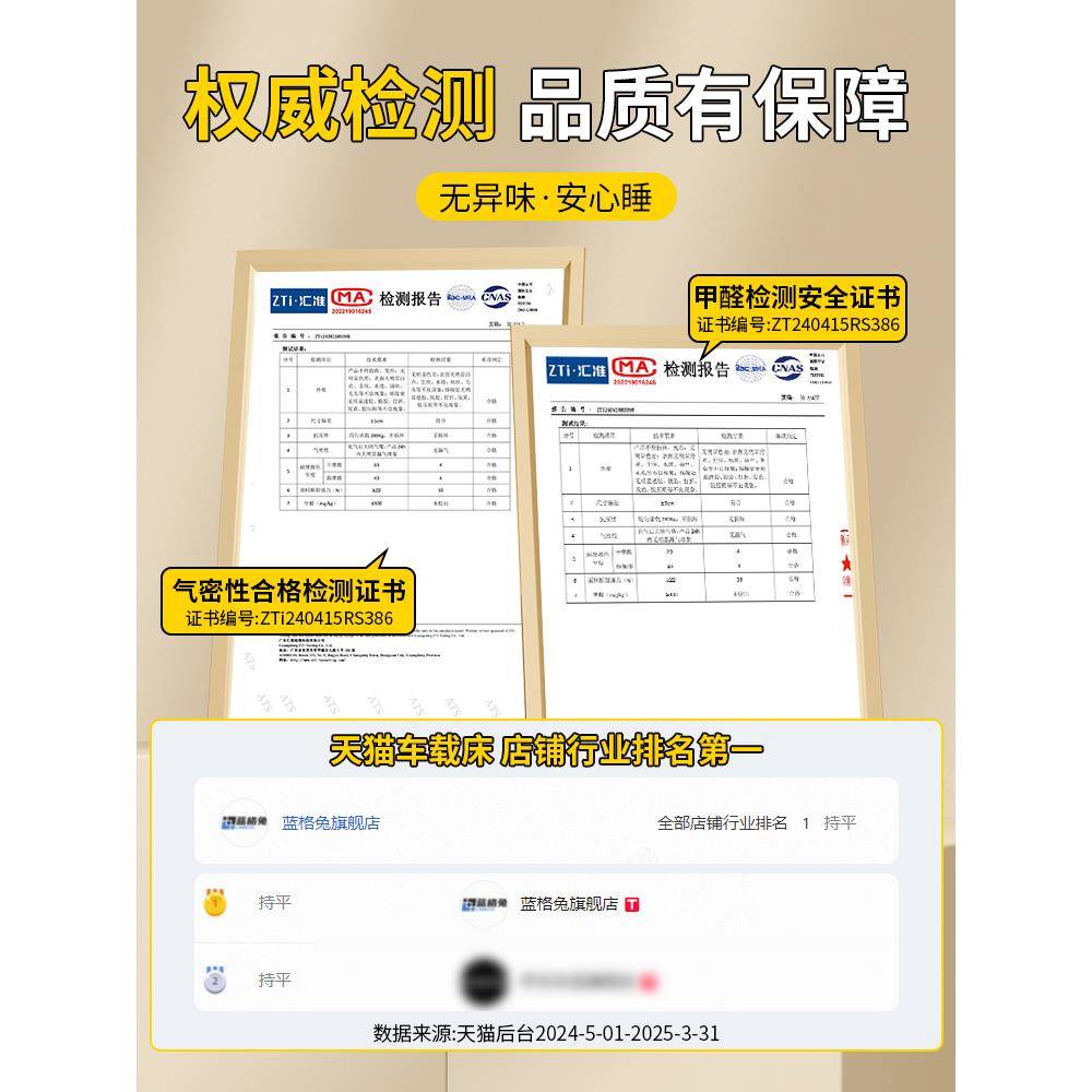 备箱后免充气头床气垫车载suv专用汽车充床用车睡垫填平垫找平垫