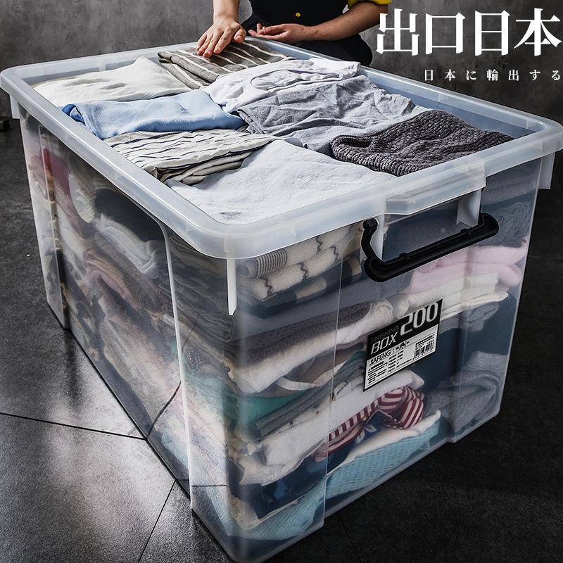 衣物服收盒无品牌/厚透明收纳箱加塑料纳衣整理箱大号玩具储物箱