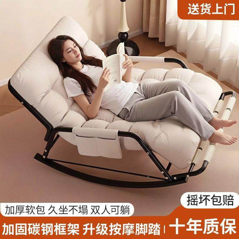 躺椅摇摇午椅成人坐两睡OCB用新款休椅家用阳可躺休闲椅懒人沙发,电子元器件市场,其它元器件,淘宝优惠券,粉丝福利购,淘宝优惠卷