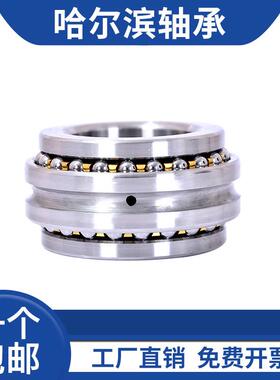 哈尔0滨机床轴NN3020K/承NN302K/P5W33NN3021NK/P5W33N3022K/P5W3