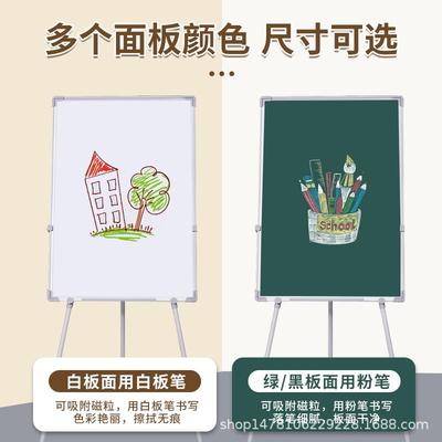 三脚白板写字板支架式可童升降折叠磁性双面家13小黑板用板儿画立