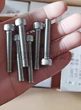 1.9级合金钢2高强六度内角螺栓DIN192半991牙螺丝M30-M42加长