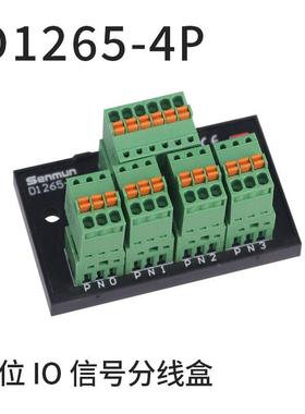663铭电气Senmun端子台1265系列信号分线盒可对种各输入信D三号连