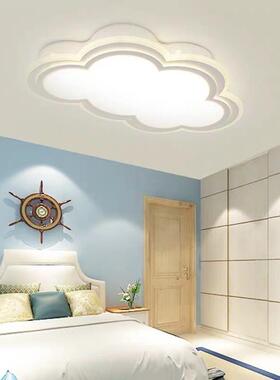 儿童创意云朵吸灯ld护眼儿卧室灯书顶房童灯卡e通创意灯90406男女