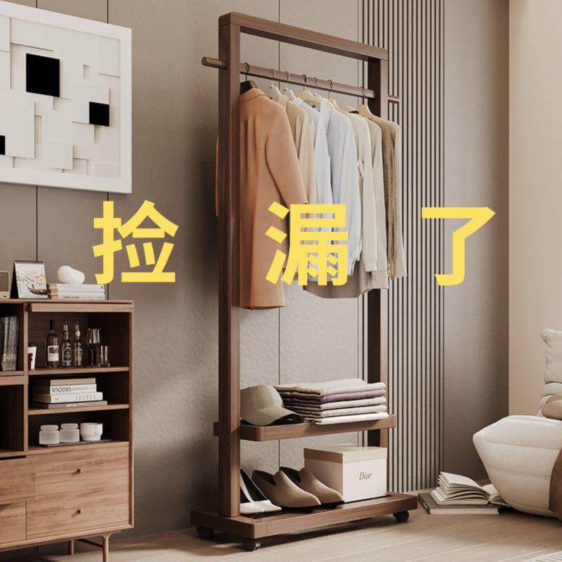 家用挂衣置物实木室衣和志架落地卧落地挂衣架衣特服厚挂衣杆架衣