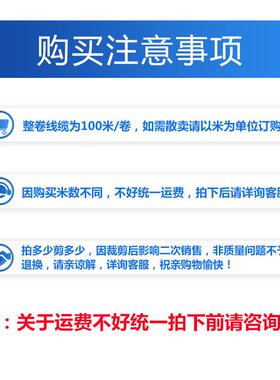 60245套I0EC5体7（YZW）其他合成弹性橡软312线2芯.75-2.5平方橡