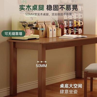 书电脑桌台式家用作桌书架办公一体学生学习桌椅组DNZ00537合卧室