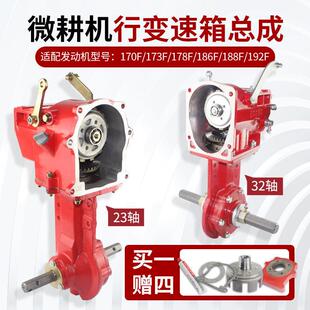 柴GOI油微耕变速箱总成汽油机行走箱德上牙箱齿轮箱农机配件垒大