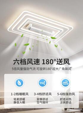 客厅大无叶风扇灯现代室简约气202L5年新款卧灯中山灯具ED469吸顶