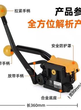 塑钢打包带手自动打包机动收手提式铁打皮包带免紧VAI扣钢带打包
