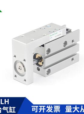 亚德客型HLH10x15S0HLH6x5S3HLH16xS980SHLH20x50-气动滑台气缸