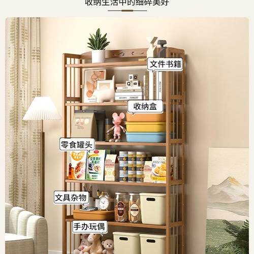 靠楠竹多层收书箱书架置物落WCB地式儿童阅读书架柜可移动转角墙t