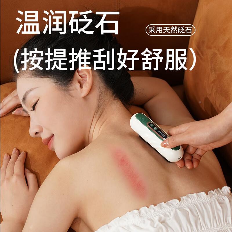 动刮热痧板砭石络刮痧仪迷你刮NNM脸仪器按摩仪经刷敷HZ电-G1批
