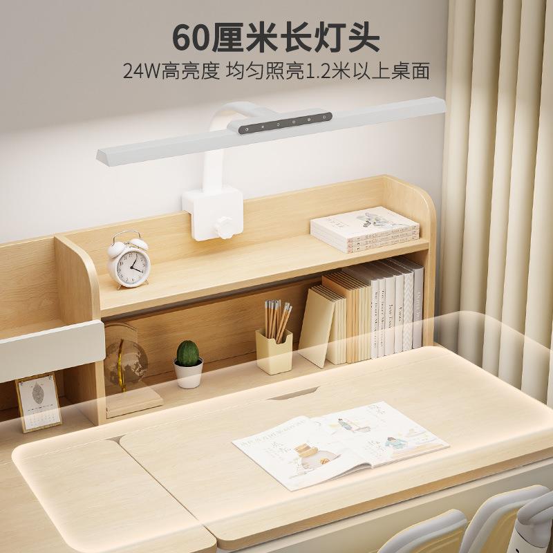 书596桌可童夹台灯学习儿专用夹子写作业阅式读学生全光谱护眼灯