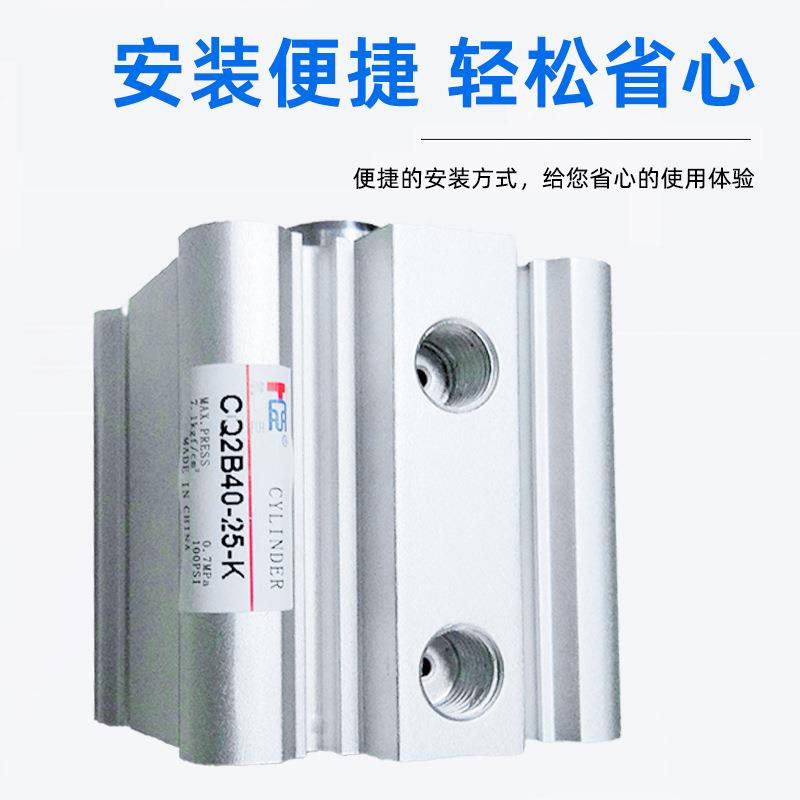 SMC型薄C型气-缸高速运转薄609型气缸Q2B4动0-25K直销小型气缸