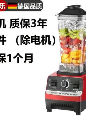多能沙破功壁机商用UCY冰家用榨汁机豆浆果碎冰搅拌料理研汁磨沙