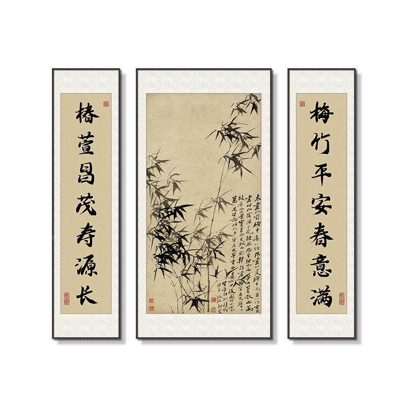 新中式村郑板桥竹子国画联客厅挂画装饰画农三公中ZWQS-055堂壁画