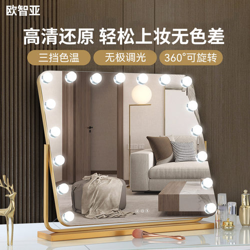 好莱坞化妆镜灯泡补光灯智能化妆镜旋转底座宿舍卧室化妆镜跨境