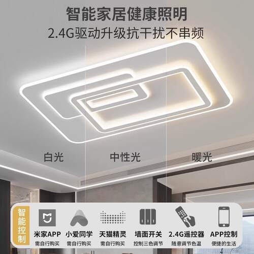202吊新款卧室灯吸顶灯主卧现代简大气客7526厅主灯灯中山灯具套