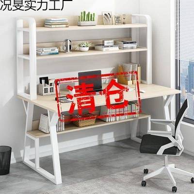 电脑桌书书桌桌111111架组合一体台式家用简约习桌卧室学生学简易