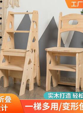 实木梯子家用叠梯凳子两用椅椅子室内登高折叠椅CJC13656子多折樖