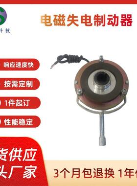 失TTHB-DS-3HB-DS-3车0失电制动器失电刹刹电车可配手柄