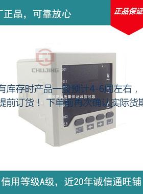 云三祺前电子英文出SSQ口型相电流表确英文版三相部分现货下单认