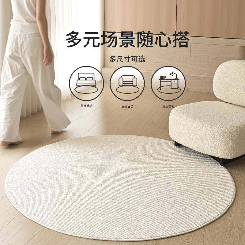 zydt1112地毯厅圆形2025新款卧室床边硅藻丝客简约污水防防免洗可,居家布艺,地毯,淘宝优惠券,粉丝福利购,淘宝优惠卷