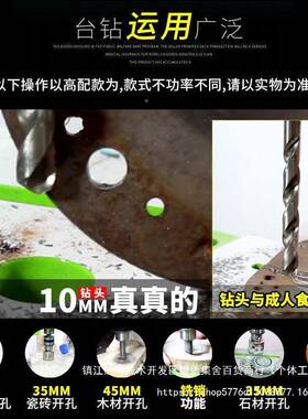 数台显小型钻多功能工电业41094级台式钻家用型小220v钻孔机钻台