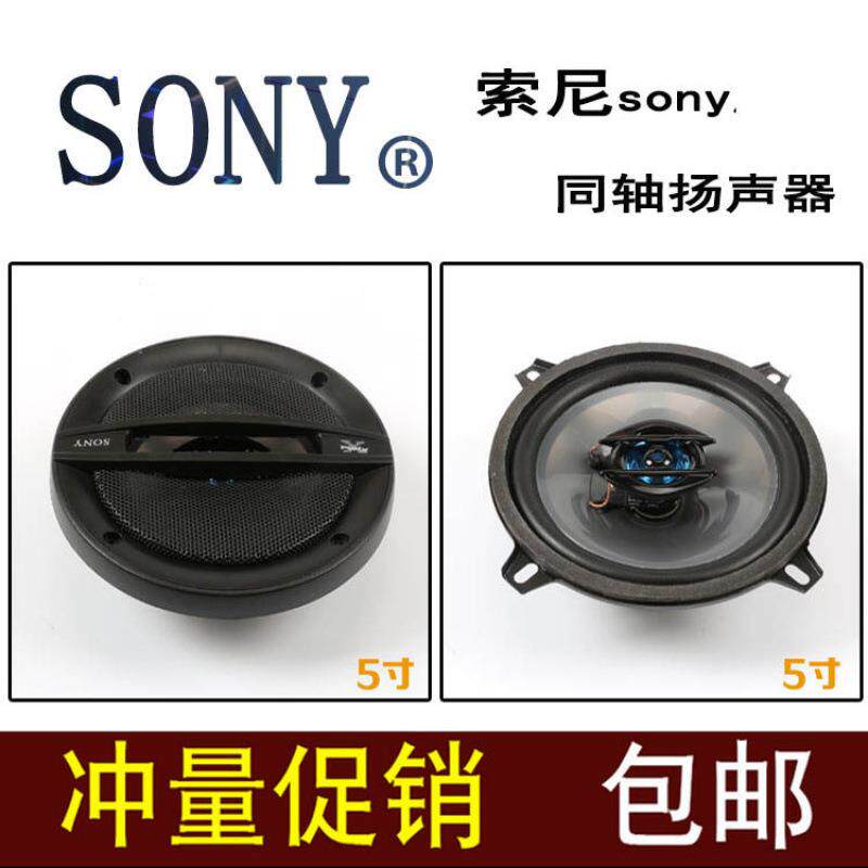 汽车*音响喇叭4寸5寸6寸65寸69寸声同轴.喇叭扬器RRT重低音
