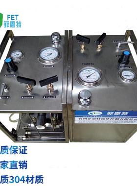 菲驱恩ZTM04气液体增压气液增WTU压特泵便携式气液增泵压泵