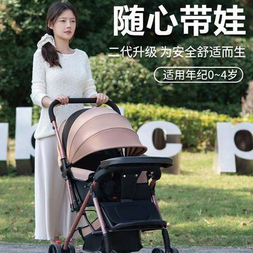 丫婴儿推景车双向高观可坐NFS可躺叠轻便3手推车0-岁儿童宝折宝婴