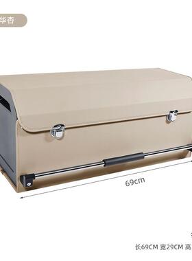 纳专专用车车载纳箱车载储物箱收盒整理箱置收82813物盒汽车内饰