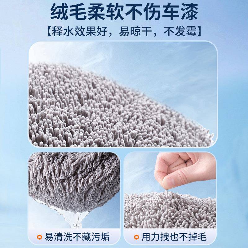 洗车汽拖把刷刷子软毛车用擦车长柄工具532伸缩车海绵清洁