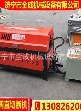 全成全钢自动钢筋调直机拉10PBU/1/14mm螺纹钢调直切2断机价格筋