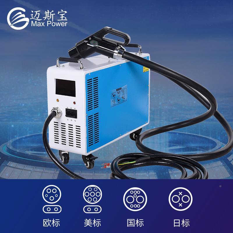 新能源436汽车大功率充电桩0kw直快电充商6用充桩便携式直流流充