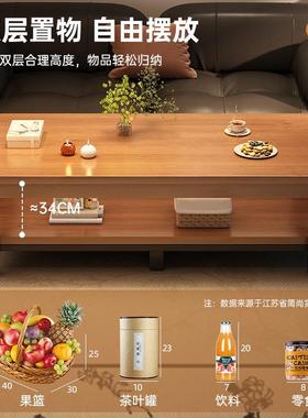 实木芯茶几简约代厅家现用小户型款简易65447办公室客小新桌子沙