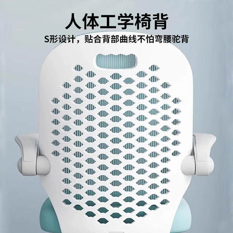 网红电脑椅家用久坐学人工椅宿座椅儿童舍学习00写字椅办公室专体,商业/办公家具,办公电脑椅/职员椅,淘宝优惠券,粉丝福利购,淘宝优惠卷