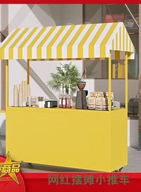 市网红市集市摊夜763位小车移动吃餐车商场超促销台售货车摆摊小