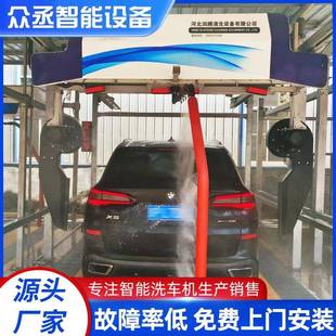 六风机洗一体机全自动洗机备无接咨询触电脑车智能洗车设护洗车器