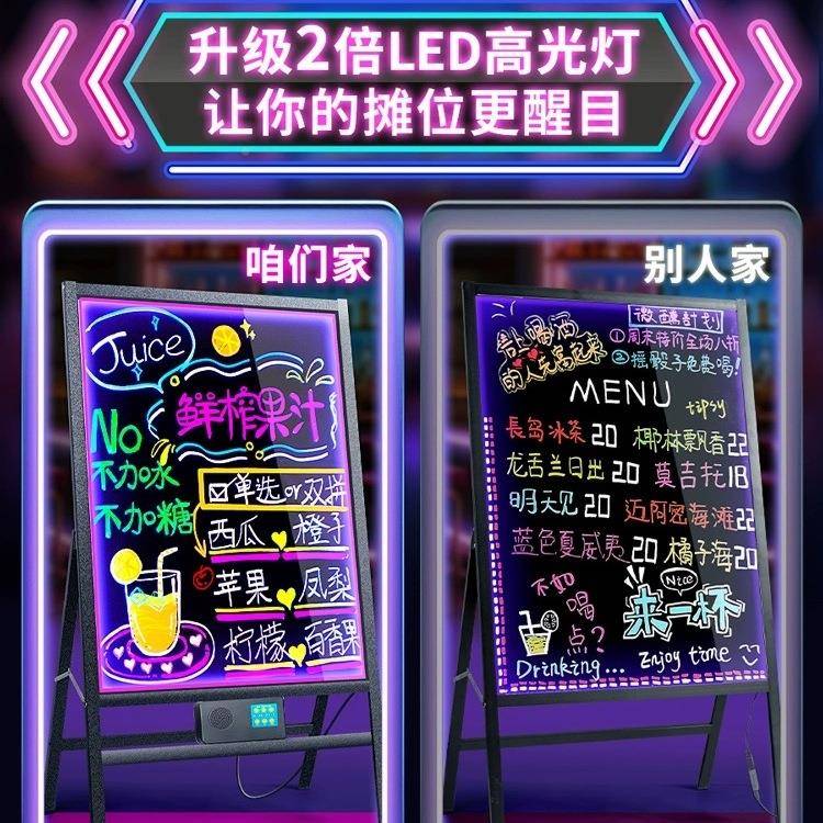 摊荧灯光板广告板摆摊光展745示牌发光led灯夜市摆地摊小黑板牌发