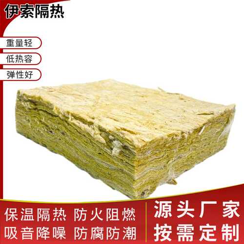 工业外墙隔热保温棉岩棉防火板岩棉     rock  wool  board耐高温
