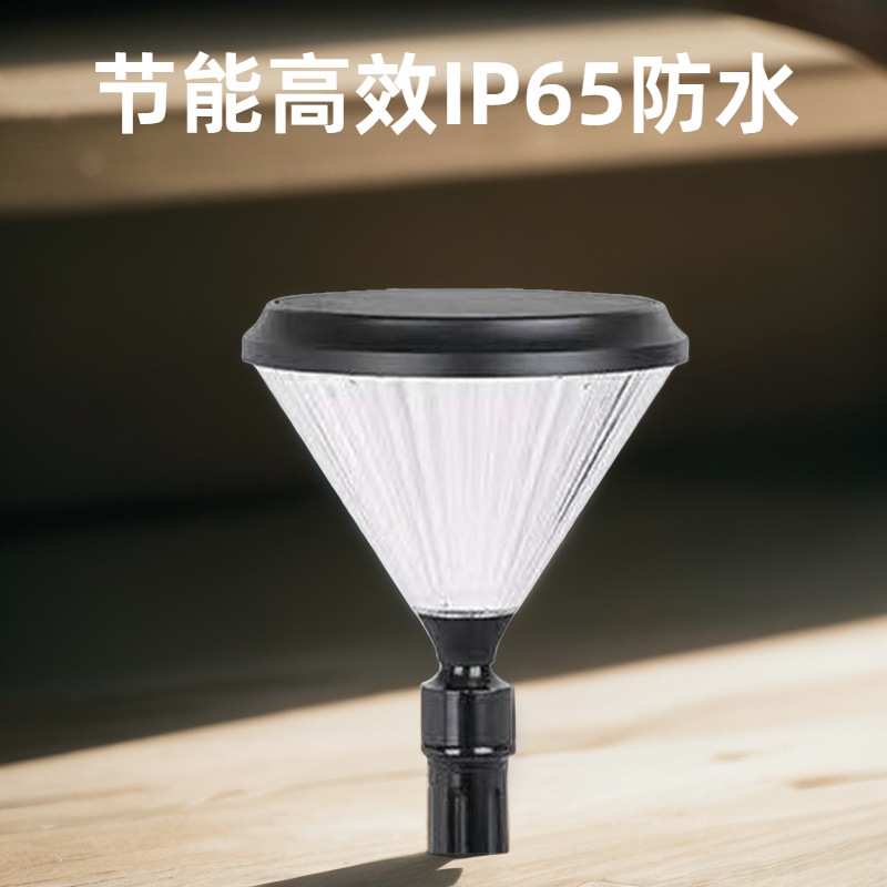太阳能景观路灯公园草坪灯感应田园户外灯具钻石强光超亮