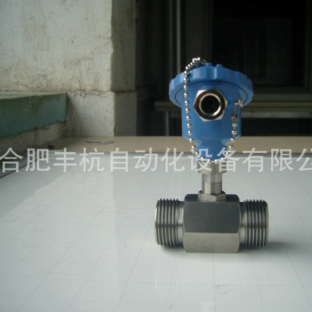 纯水涡轮流量计数显流量表汽油柴油液体流量计脉冲电流信号传感器