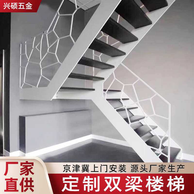 定 制室内双梁楼梯 复式阁楼双梁钢木楼梯家用双梁楼梯厂家供应